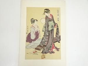 歌川広重　風俗三段娘　上品之図　手摺木版画